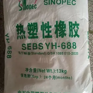 供应巴陵石化热塑性橡胶SEBS YH-688