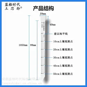 ����ʽ���������ˮ���¶�����絼�ʼ���豸������ʪ�ȴ�����