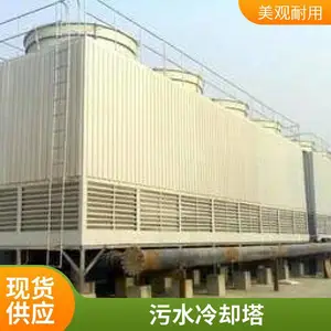����������ȴ�� ��ҵ����ɢ���豸 ģ���Ƶ��ȴ��