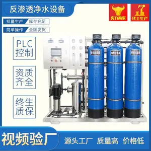 ����͸ˮ�����豸�߲���ֲ��ˮ�豸����͸ֱ��ˮ�豸