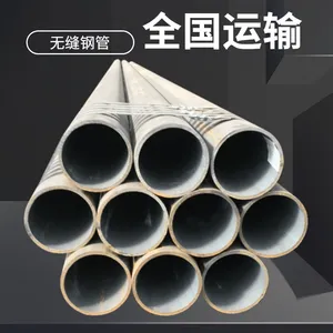 15CrMoV无缝钢管 42crmo合金钢管 20cr合金管材 满足多规格小需求