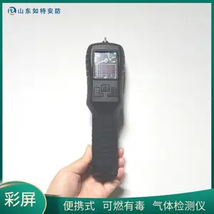 泵吸手持式天然气测漏报警仪 S311随时检测天然气泄漏仪