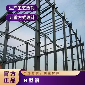 ������ Q355B���� ���ֹ���12�� �������� �ֽṹH�͸�