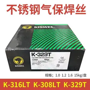 韩国***KISWEL EF-200K×KD-42碳钢埋弧焊丝