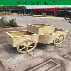 黔江景区防腐木展示花车 路政花箱 防腐木隔断花箱生产 众仁木艺