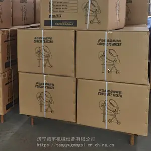 ����С�͵綯�����ɽ�����Խ������ϵ��ƶ�����Ͱ��