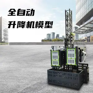 ������ģ��ʩ������ģ�ͷ���ģ�� ����ң�ؽ�ѧ��ѵģ�ⰲȫ����չʾ