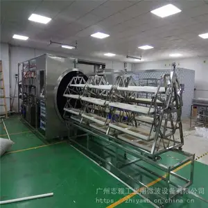 ����΢����ո����_С����պ�ɻ�_΢����ո����豸