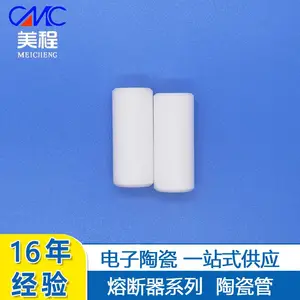 BA02熔断器 高压直流保险丝壳体 生产厂商 湖南美程