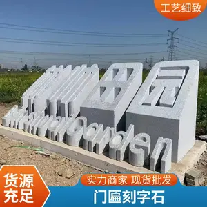 ʯ������ά������͸�����巿�ز���־ʯ�������Ļ�����ǽ�ص���