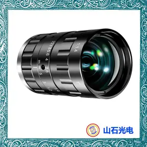山石光电 靶面1英寸 短波红外 机器视觉镜头 500万像素 35mm定焦 ITS