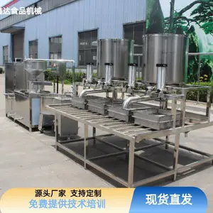 小型家用豆腐机生产机器 卤水石膏点脑过程 操作简单易学