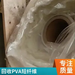 ���շ�֯ˮ����PVA��ά ���ո�ǿ��ģ����ϩ����ά����˿