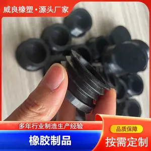 ����Ʒ�� ��ĥ�𽺻��� ��Ȼ���� �𽺹轺���μ� �������ܷ��