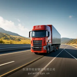 ���嵽����������ר��2024�������췢��