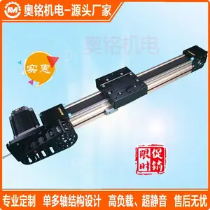 奥铭机电 AMB60同步带直线模组高速运动往复滑轨精密自动化机械手