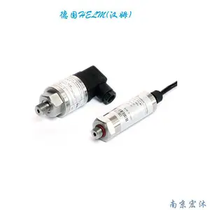 德国汉姆HM23空调压缩机测制冷剂压力变送器