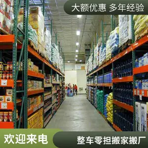 �Ϸʵ���ˮ������˾ �ؿ�ֱ�� ���� �´���� ��Ӧ��һ��