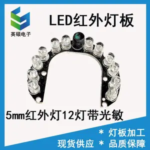 Ӣ˶����PCBA�ư�ӹ�ODM�����������ֺ�ɫ�ư�660+850+850nm