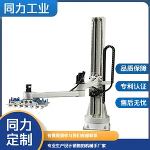 立柱码垛机 自动抓料自动码垛自动上下料 结构紧凑 不占空间