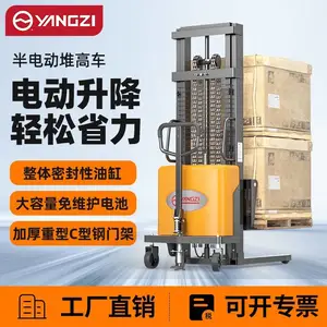 ���ӵ綯�Ѹ߲泵�綯�Ѹ߳��������Ұ�綯�Ѹ߳������泵