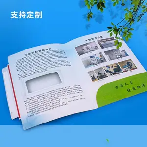 �ɶ�������챨�����ӡˢ��ҽԺ���׶���