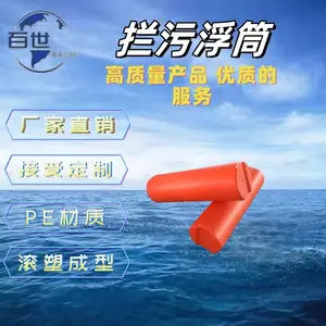 300*1000电站拦污浮筒拦截水库进水口杂物一体式浮桶
