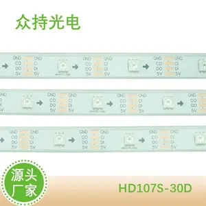 HD107S-5050RGB内置幻彩30灯DC5V白板10MM宽IP65防水灯带