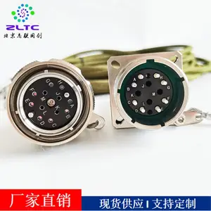 TELINK JJ599E8系列扩束透镜光纤连接器 防水航插,航空接头