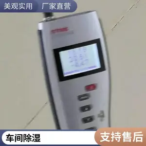 ���ݵ�ʪ��10% 15% 20% 30%ʪ����ҩ����ת�ֳ�ʪ�����ҳ�ʪ����ǿ