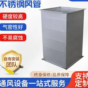 通风管道_耐火排烟耐火材料加厚材质普雷蒂厂家直供