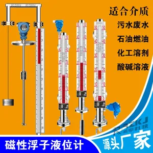 润创RZ-UHZ不锈钢304 316磁翻板液位计带远传侧顶装式防腐防爆