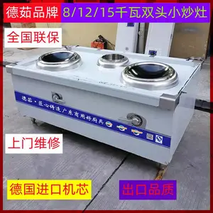 ����˫ͷ��β��¯ ���͵糴¯ �Ƶ�����������ô��ʵ����