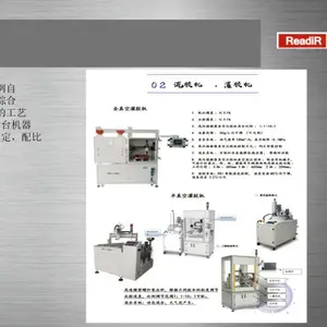 ��ĥ�׹��豸 ��¡ST-PG40������̥��ĥ�׹������ ������������ҵ��ĥ��ϵͳ���ɷ���