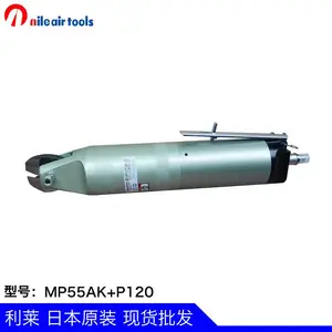 �ձ�NILE����������ǯMP5***K+P120������ǯ��ѹ���������й���