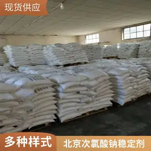 ��Ӧ���������ȶ���25kg����84�ֽ������ȶ���ǿ����