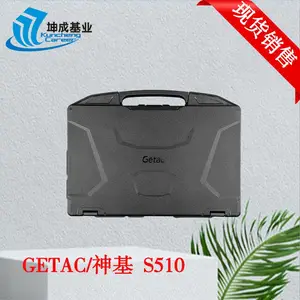 神基/getac s510 AI加速功能 15.6寸半加固笔记本电脑 军工认证 现货销售