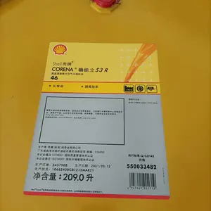HHeat Transfer Fluid S4 T高温锅炉传热导热油S5T合成导热油