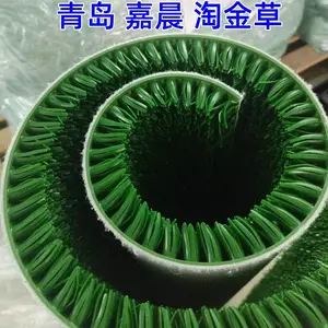 淘金草 粘金毡 沾金布 淘金毛毯 沙金洗金毡 采金布 沙金草 增金草 捞金草