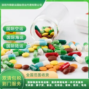 国际代理英国双清包税DDP 可提供健康品一站式到门服务