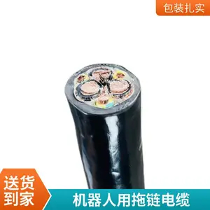 ���ŵ�ר����������KVVRC TRVVP 4*1.5 ��������ĥ������