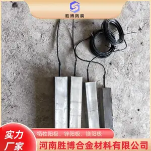 胜博防腐 4kg/8kg镁阳极-预包装镁牺牲阳极-埋地管道防腐材料-邦信发货