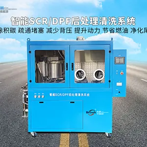 湖北卡车DPF高温再生设备 武汉布朗环境能源供应