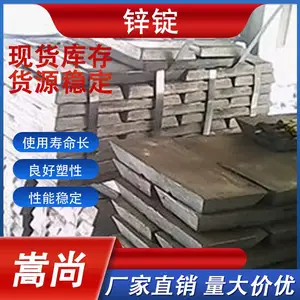 ���п�� ����п�� ��п�� ��п�� Zn 99.998% 1kg���� 30KG