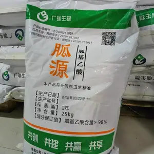 饲料级胍基乙酸 促生长饲料添加剂改善体型提高瘦肉率