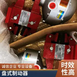 立式空压碟式制动器DBG205气动刹车器机械盘式制动器DBG-105气刹