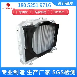 上亿流体工程机械换热器厂家 铝制板翅油冷器 换热器 散热器 冷却器 中冷器 *** 专业制造