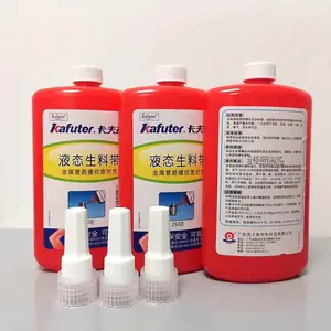 卡夫特液体生料带金属螺纹管道消防栓天然气水管防漏耐高压耐高温