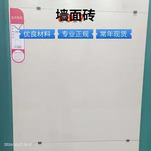 ���Ҷ��Ƴ�������ǽש��ɫǽש1200x600�ڻҴ�ש��ĥ�������̼�Լ