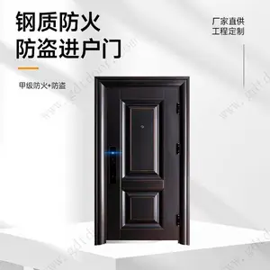 ***钢质防火进户门 高端住宅入户消防防盗门工程定制厂家